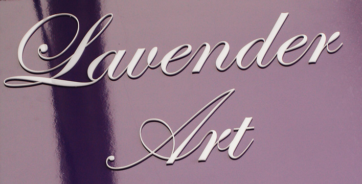 Close up of signage for Lavender Art Studios and the raised acrylic script font.